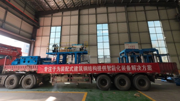 成功發(fā)貨！兩臺套組焊矯一體機助力徐州客戶H型鋼生產(chǎn)